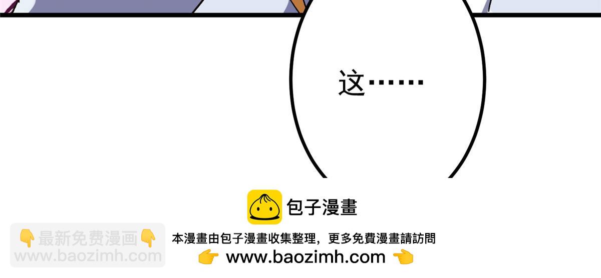 433 名震天玄的实力！161