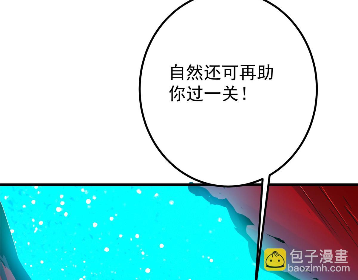 433 名震天玄的实力！174