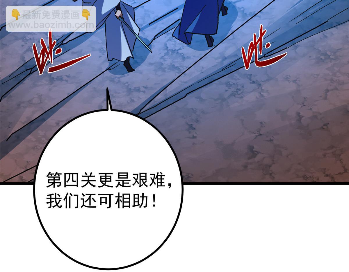433 名震天玄的实力！177