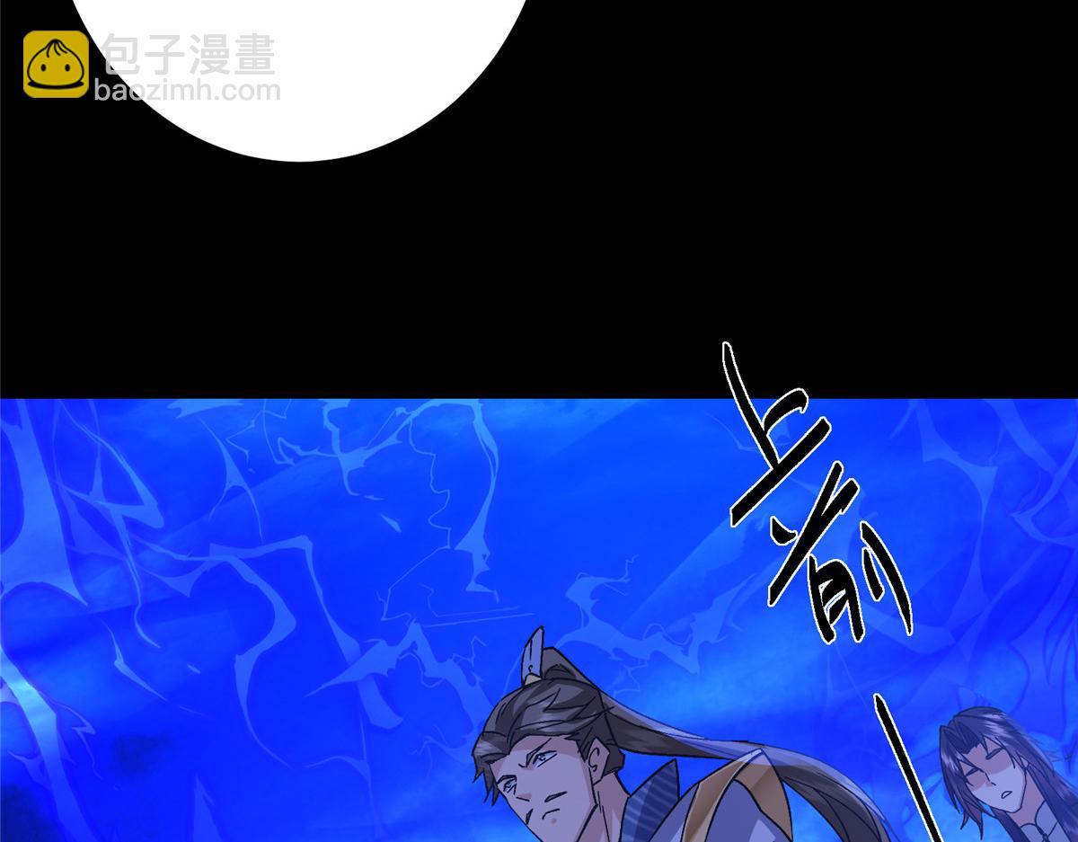 433 名震天玄的实力！199
