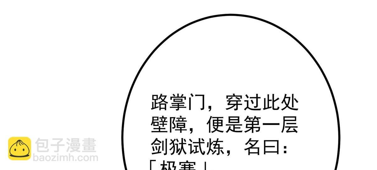 433 名震天玄的实力！20