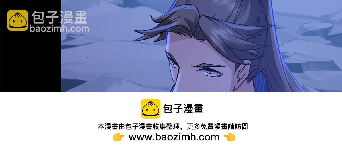 433 名震天玄的实力！206