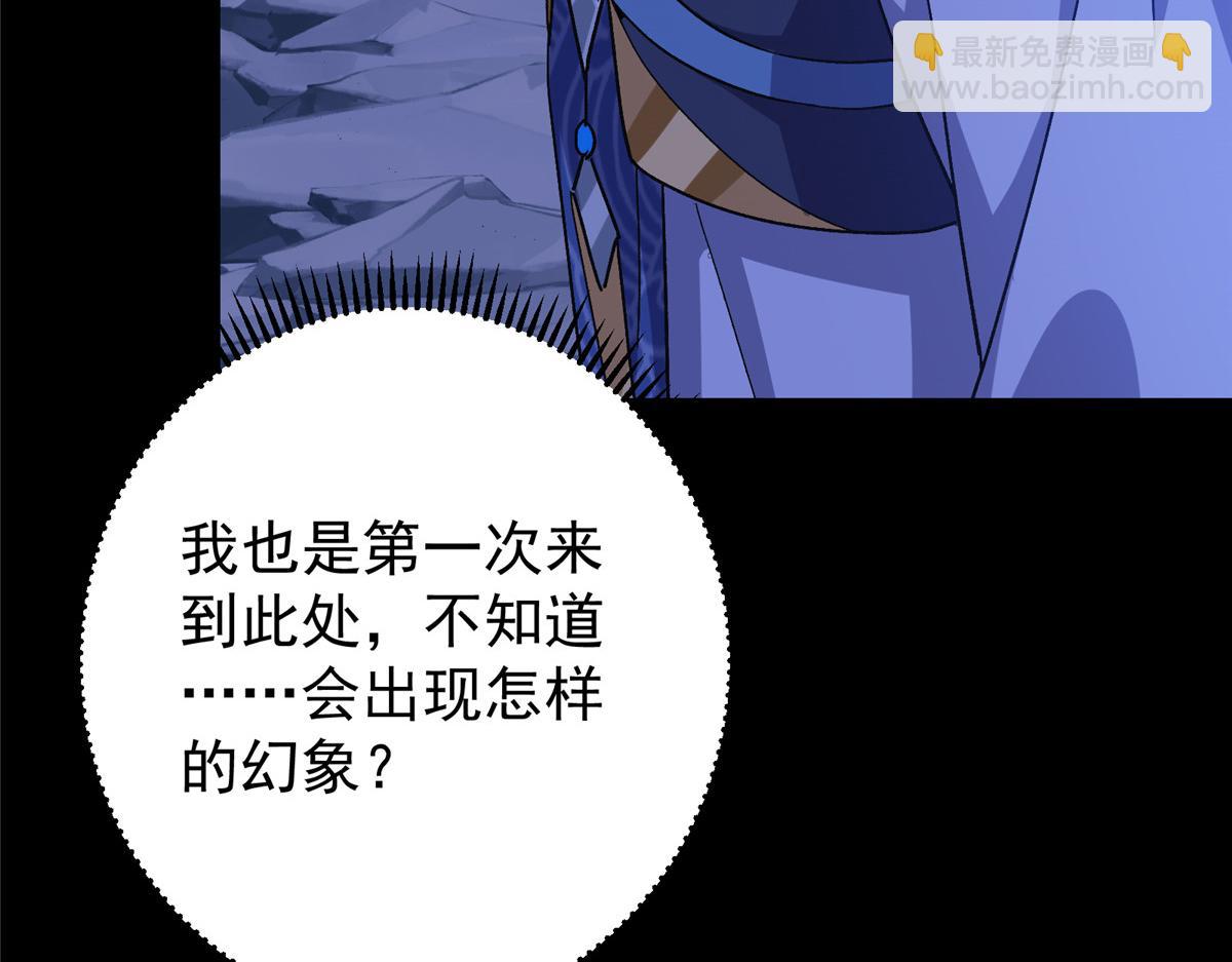 433 名震天玄的实力！212