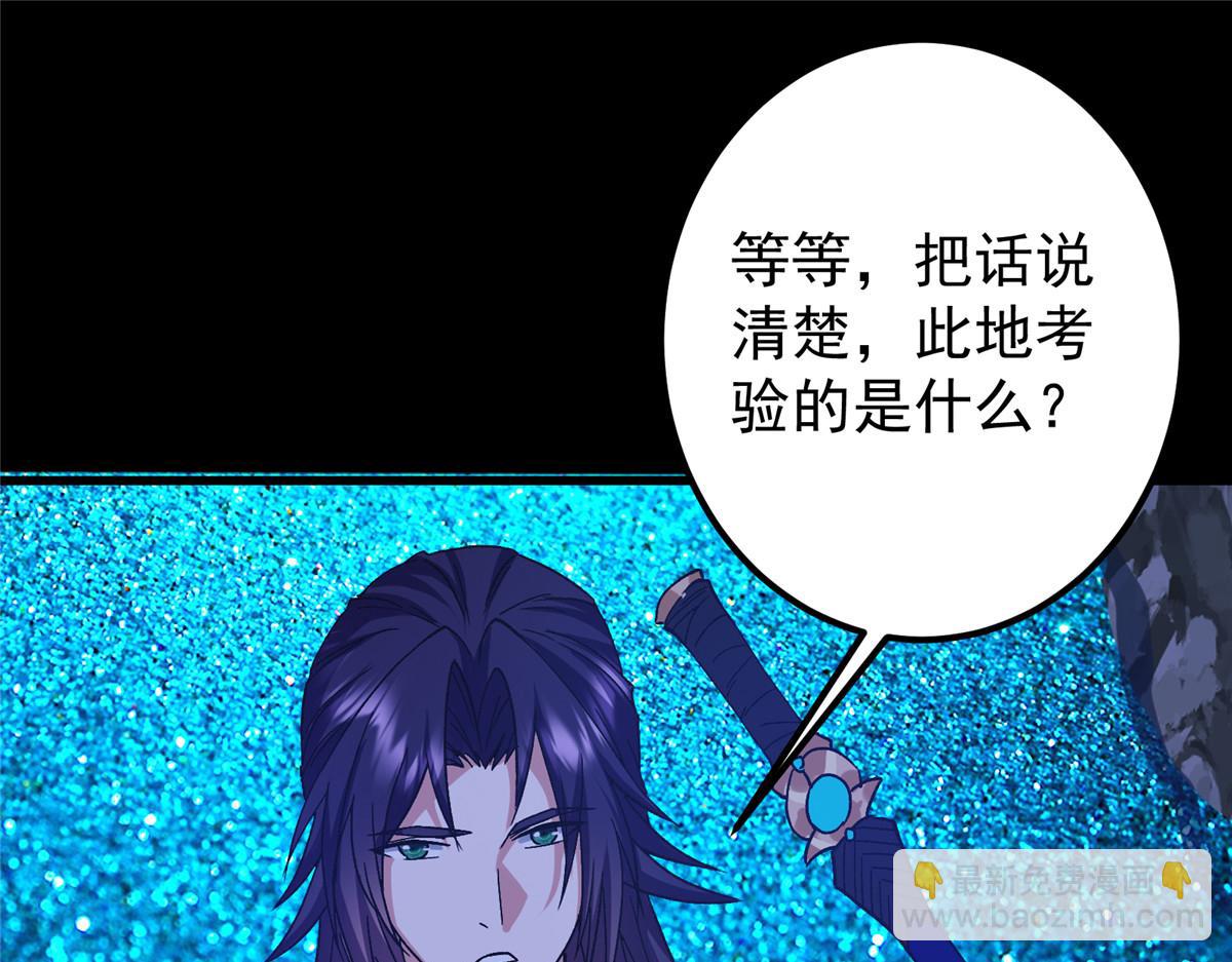 433 名震天玄的实力！214