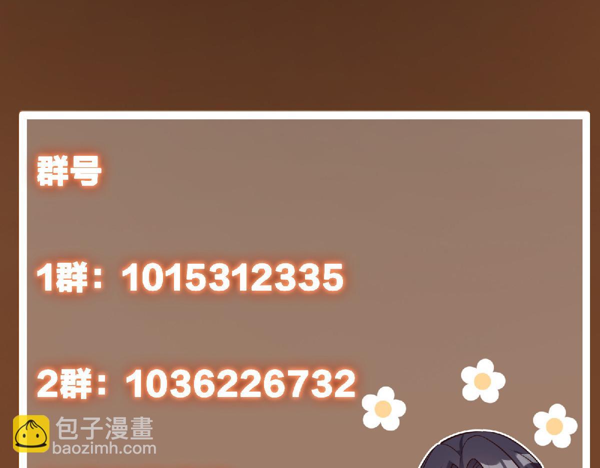 433 名震天玄的实力！239