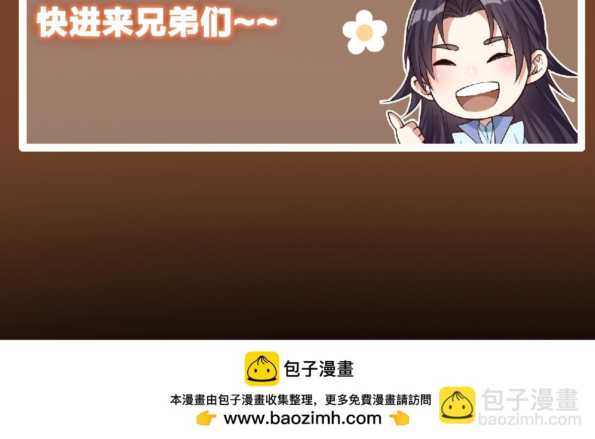 433 名震天玄的实力！240