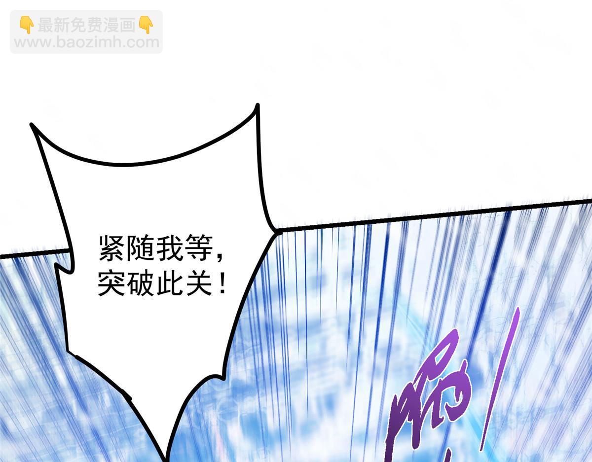 433 名震天玄的实力！36