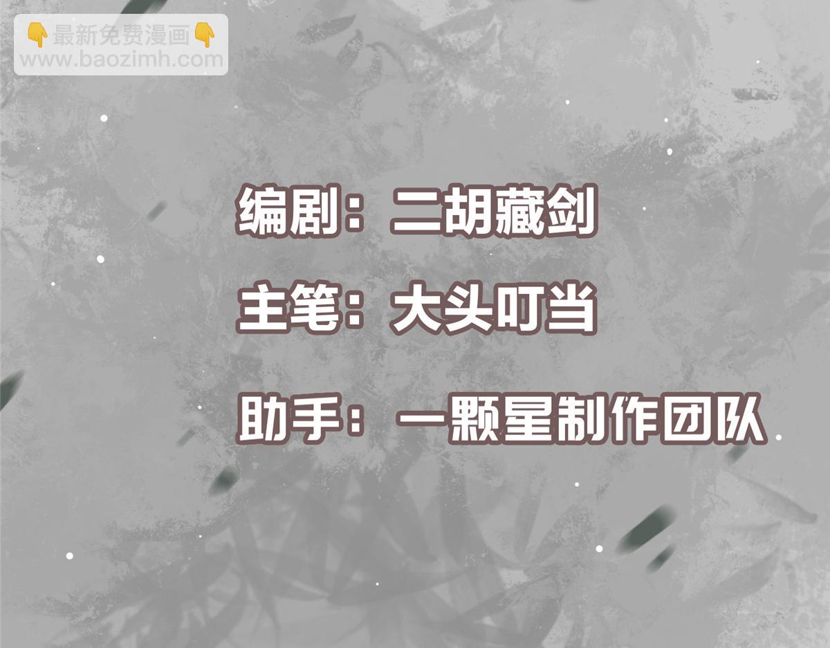 433 名震天玄的实力！4