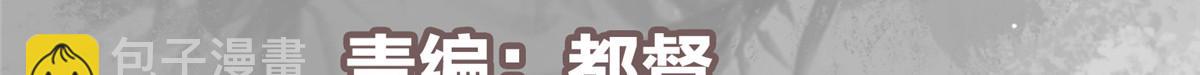 433 名震天玄的实力！5