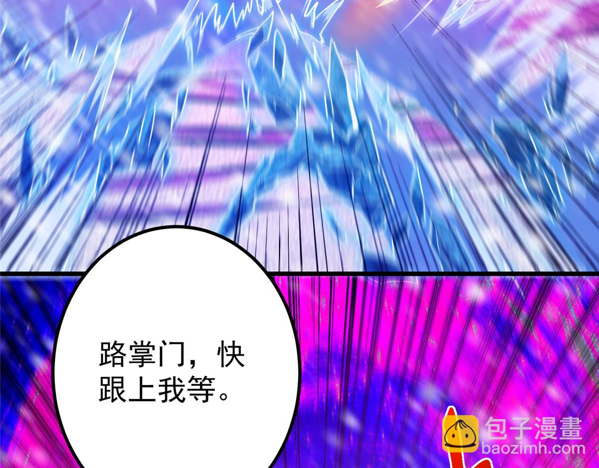 433 名震天玄的实力！56