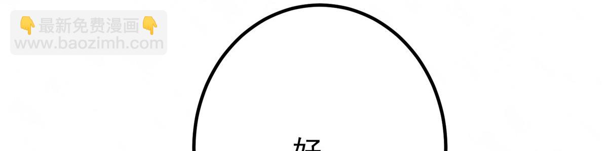 433 名震天玄的实力！60