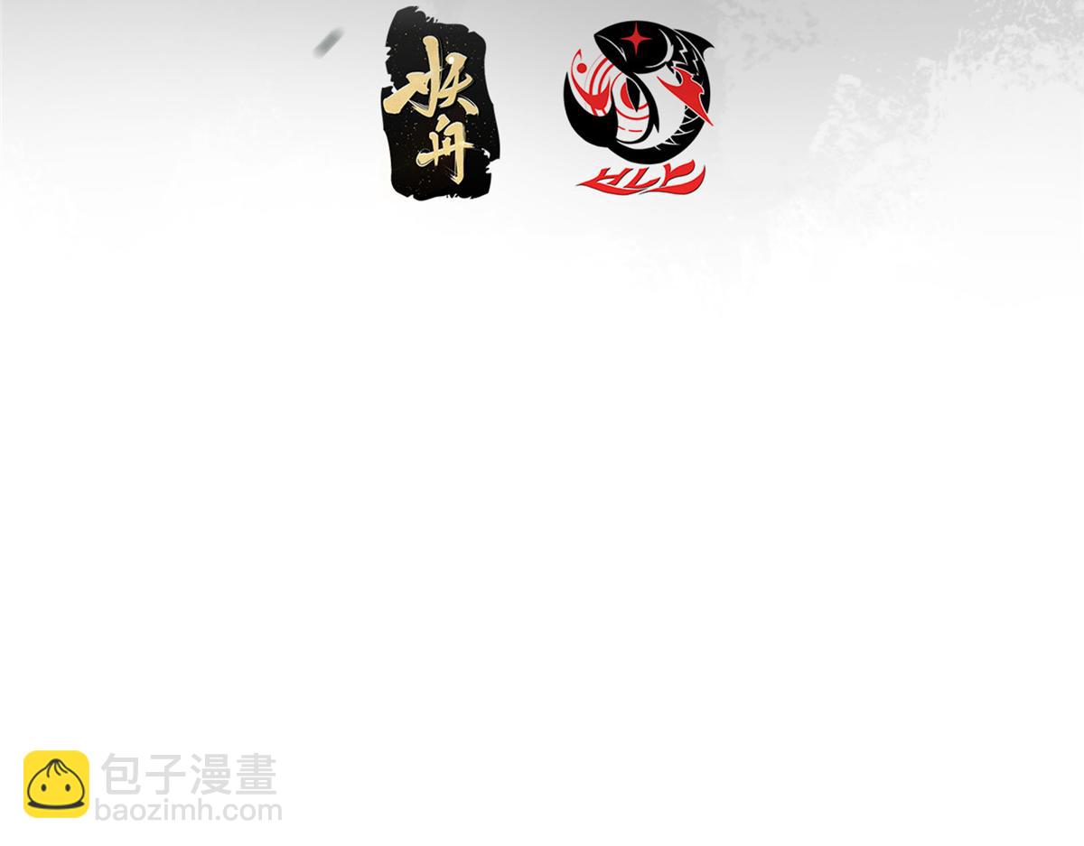 433 名震天玄的实力！7