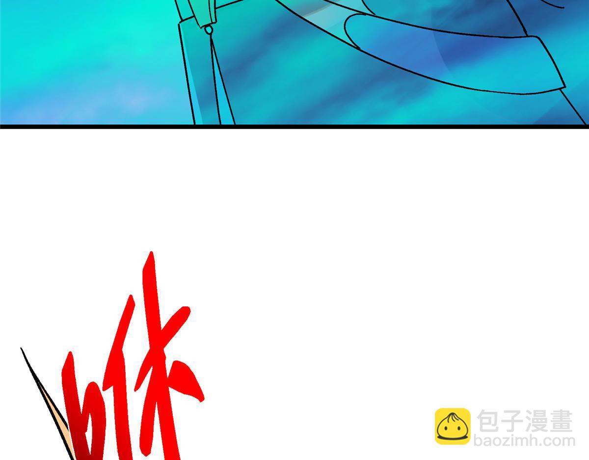 433 名震天玄的实力！83