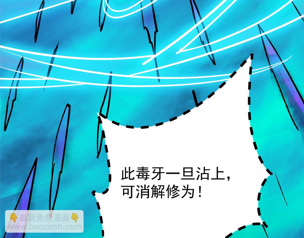 433 名震天玄的实力！92