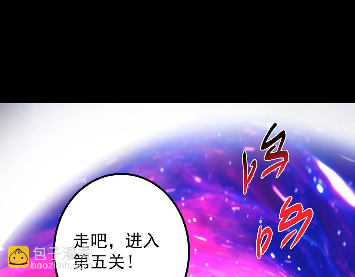 434 超窝囊式渡雷劫102