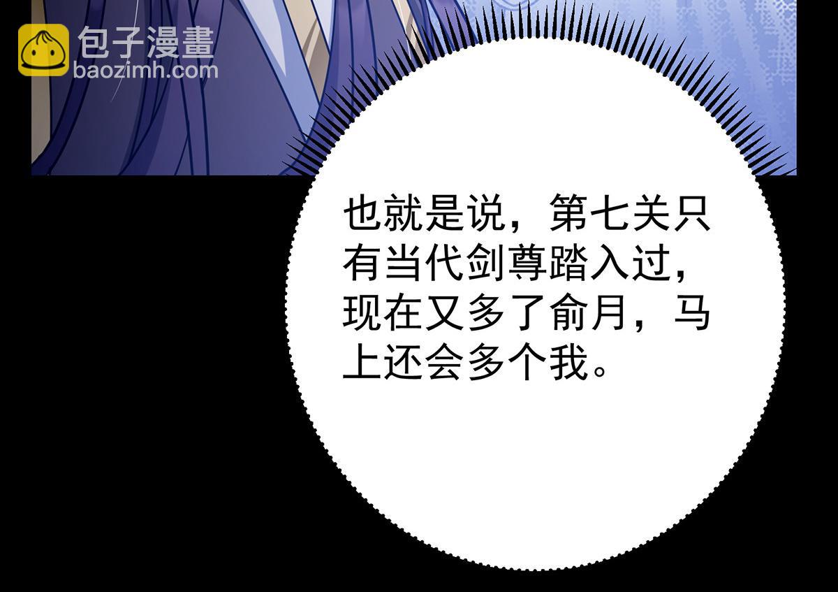 434 超窝囊式渡雷劫105