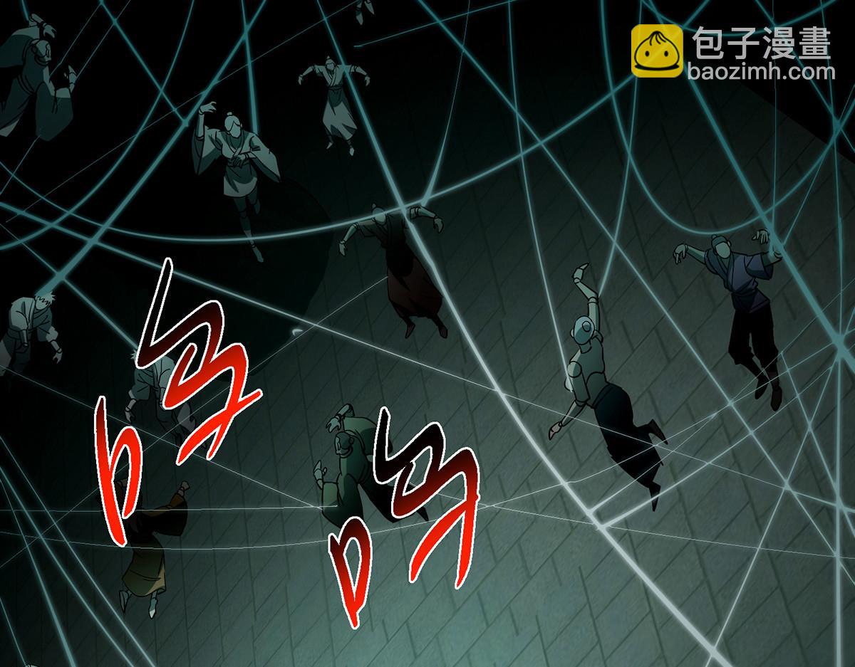 434 超窝囊式渡雷劫113