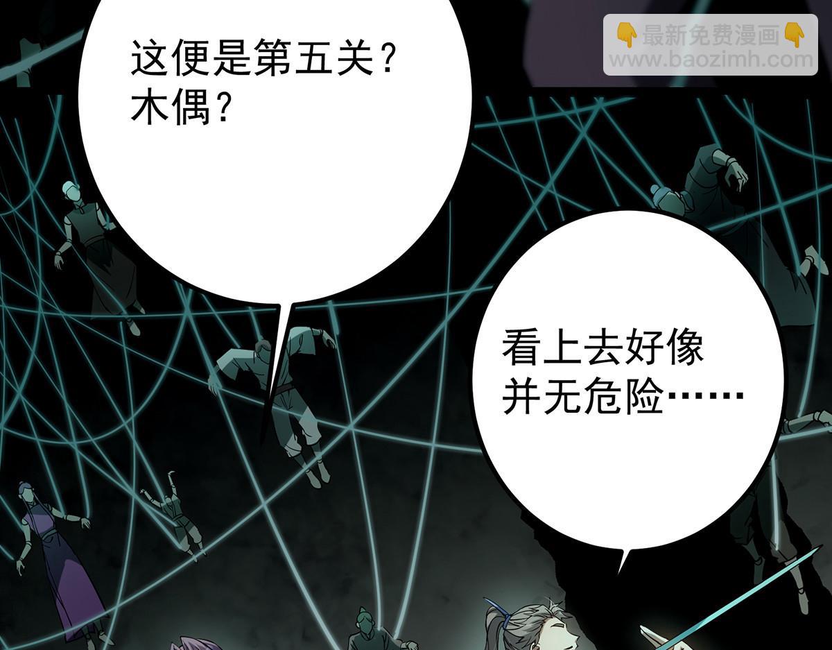 434 超窝囊式渡雷劫116