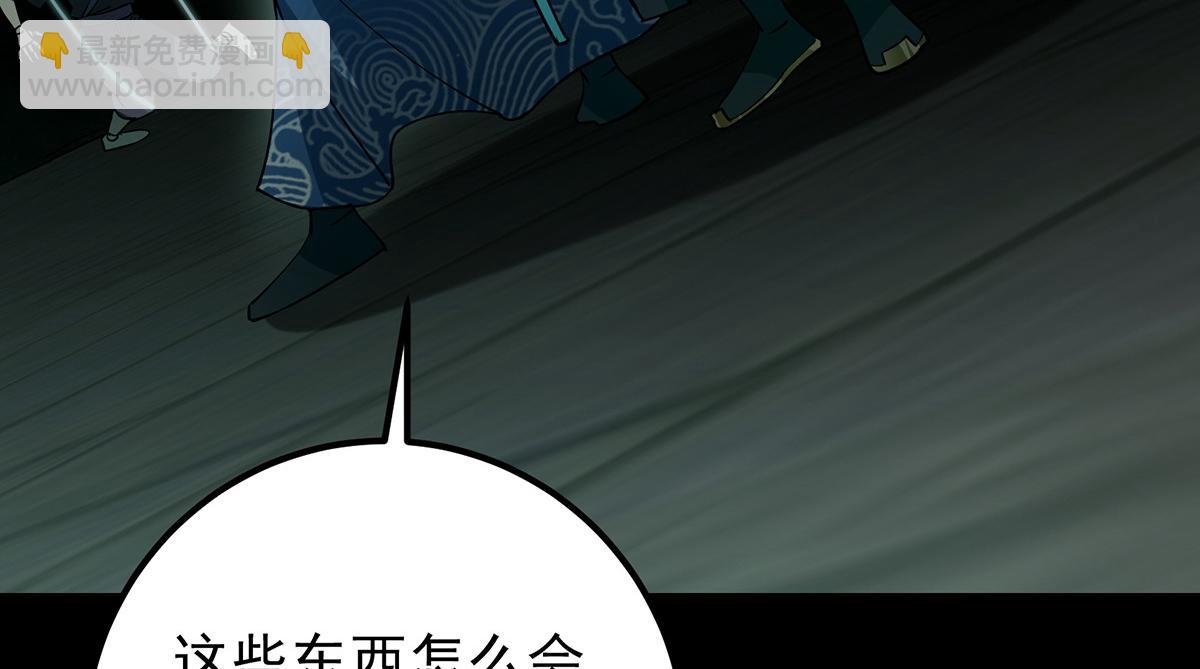 434 超窝囊式渡雷劫118