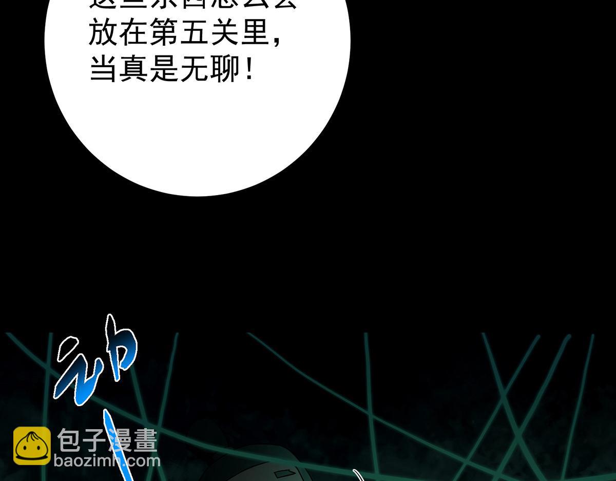 434 超窝囊式渡雷劫119
