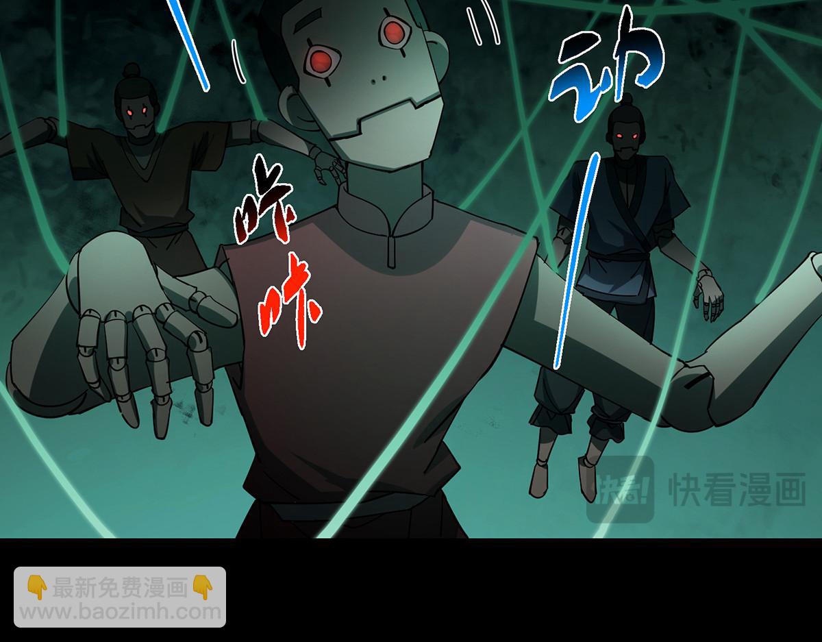 434 超窝囊式渡雷劫120