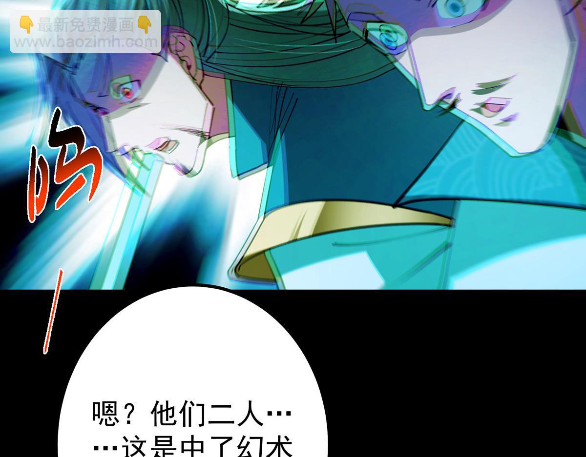 434 超窝囊式渡雷劫126
