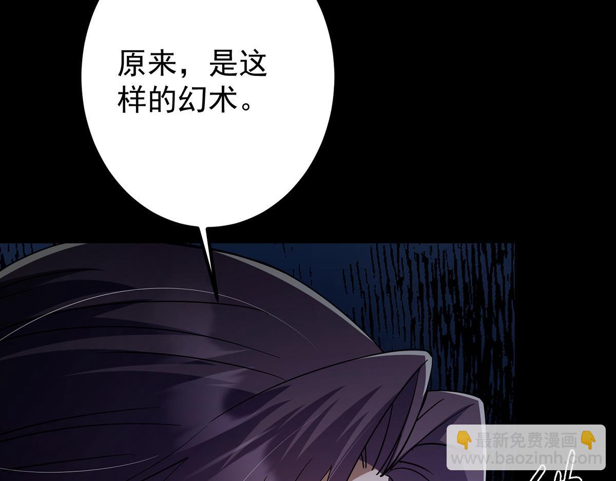 434 超窝囊式渡雷劫137
