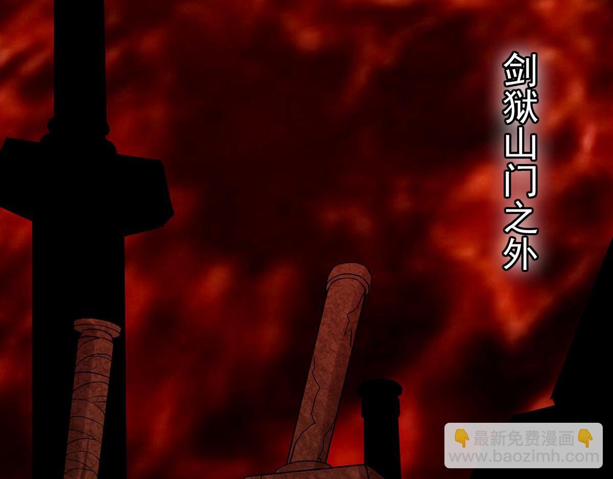 434 超窝囊式渡雷劫146