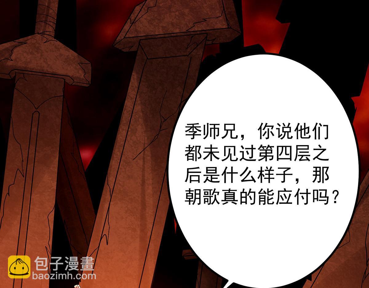 434 超窝囊式渡雷劫147