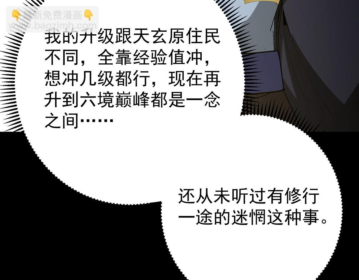 434 超窝囊式渡雷劫15
