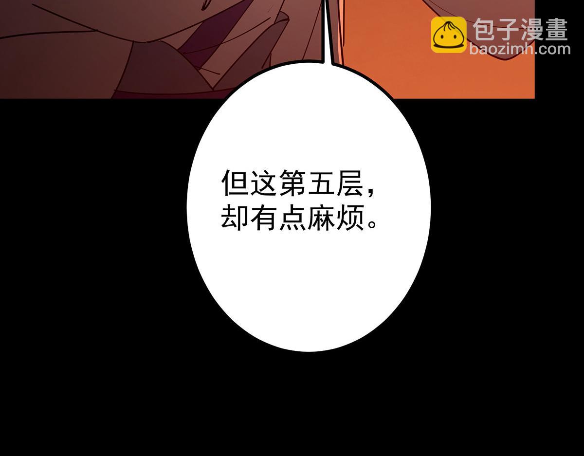 434 超窝囊式渡雷劫153