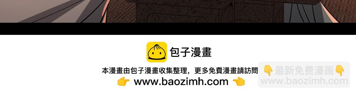 434 超窝囊式渡雷劫157