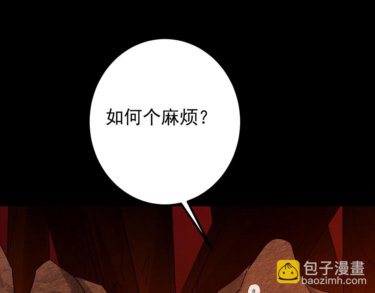 434 超窝囊式渡雷劫159