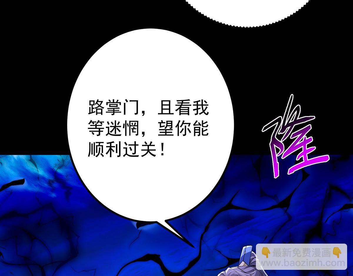 434 超窝囊式渡雷劫16
