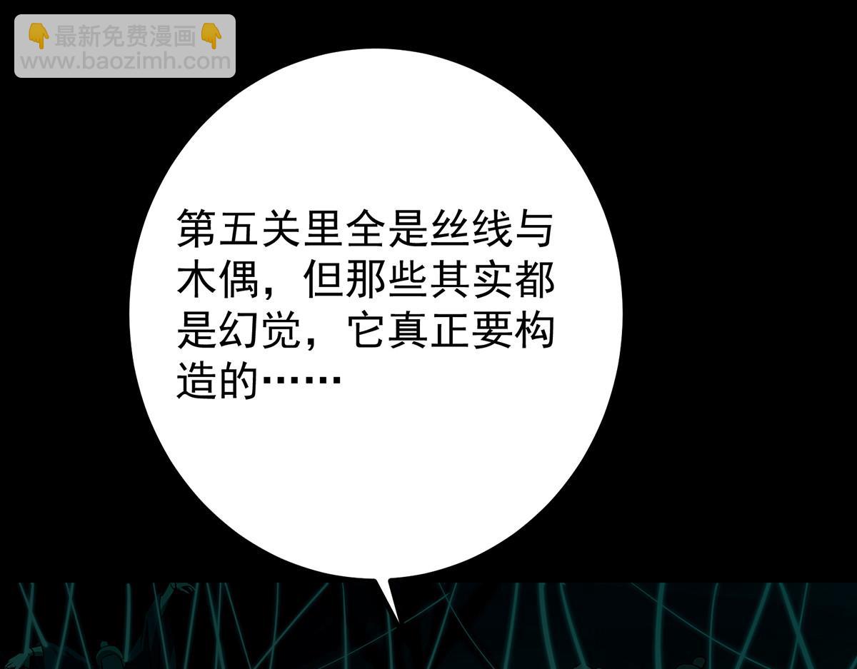 434 超窝囊式渡雷劫162