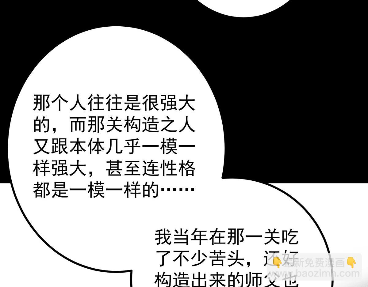 434 超窝囊式渡雷劫166