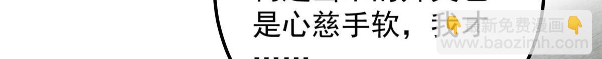 434 超窝囊式渡雷劫167