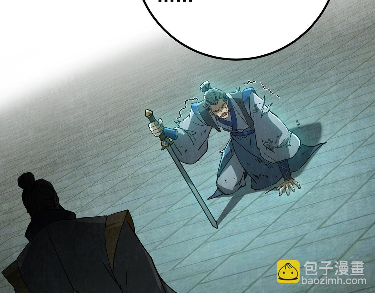 434 超窝囊式渡雷劫168