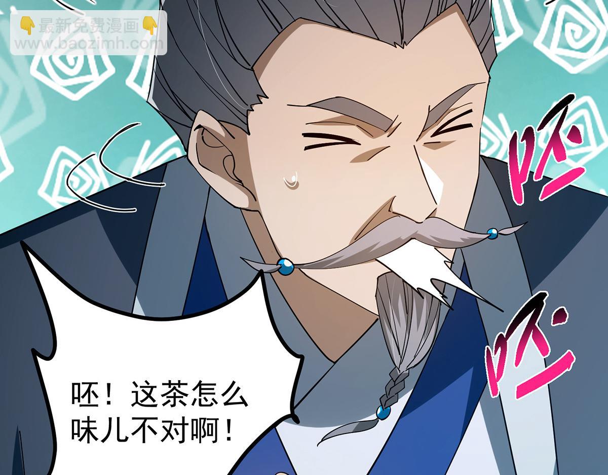 434 超窝囊式渡雷劫171