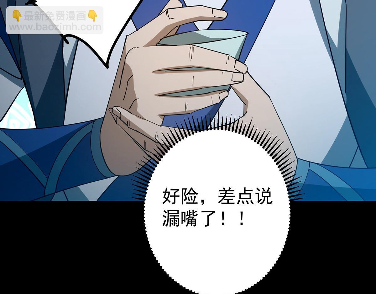 434 超窝囊式渡雷劫172