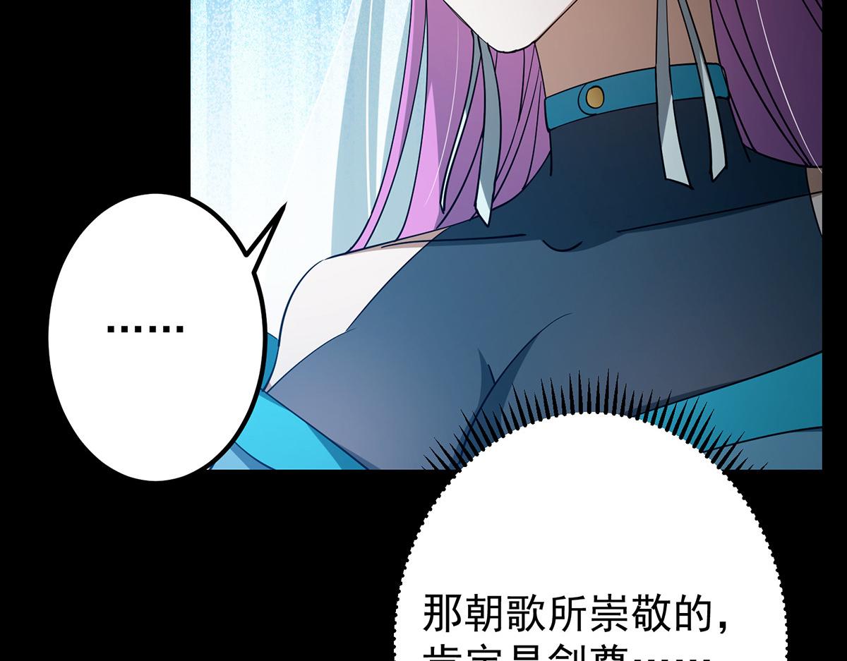 434 超窝囊式渡雷劫175