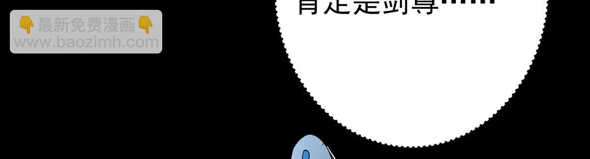 434 超窝囊式渡雷劫176