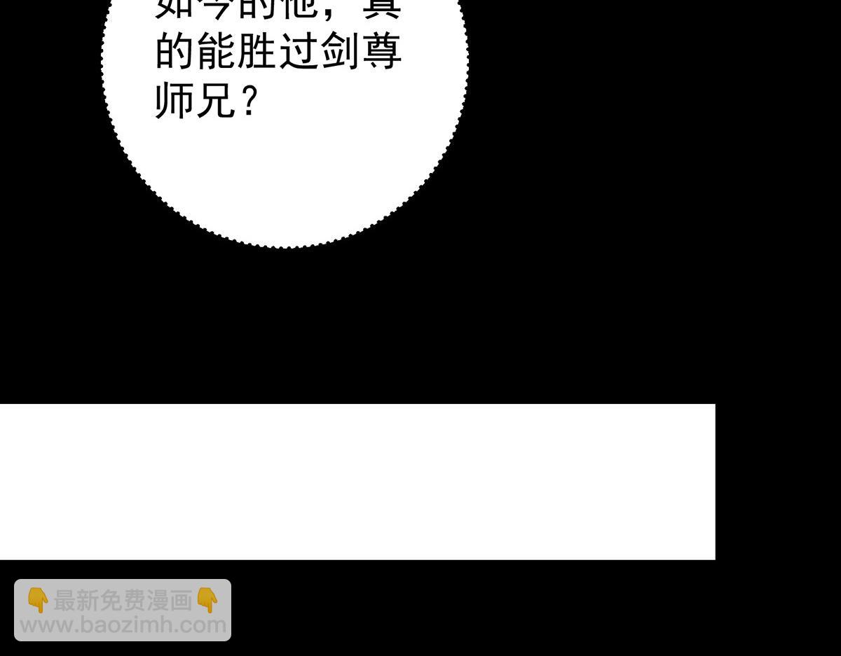 434 超窝囊式渡雷劫180