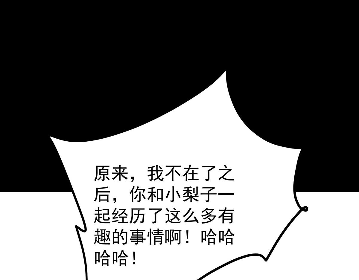 434 超窝囊式渡雷劫181