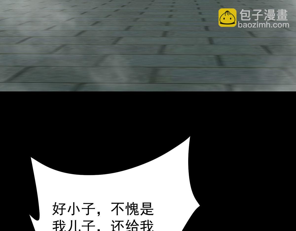 434 超窝囊式渡雷劫184