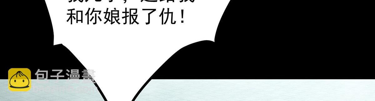 434 超窝囊式渡雷劫185