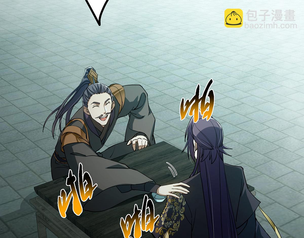 434 超窝囊式渡雷劫186