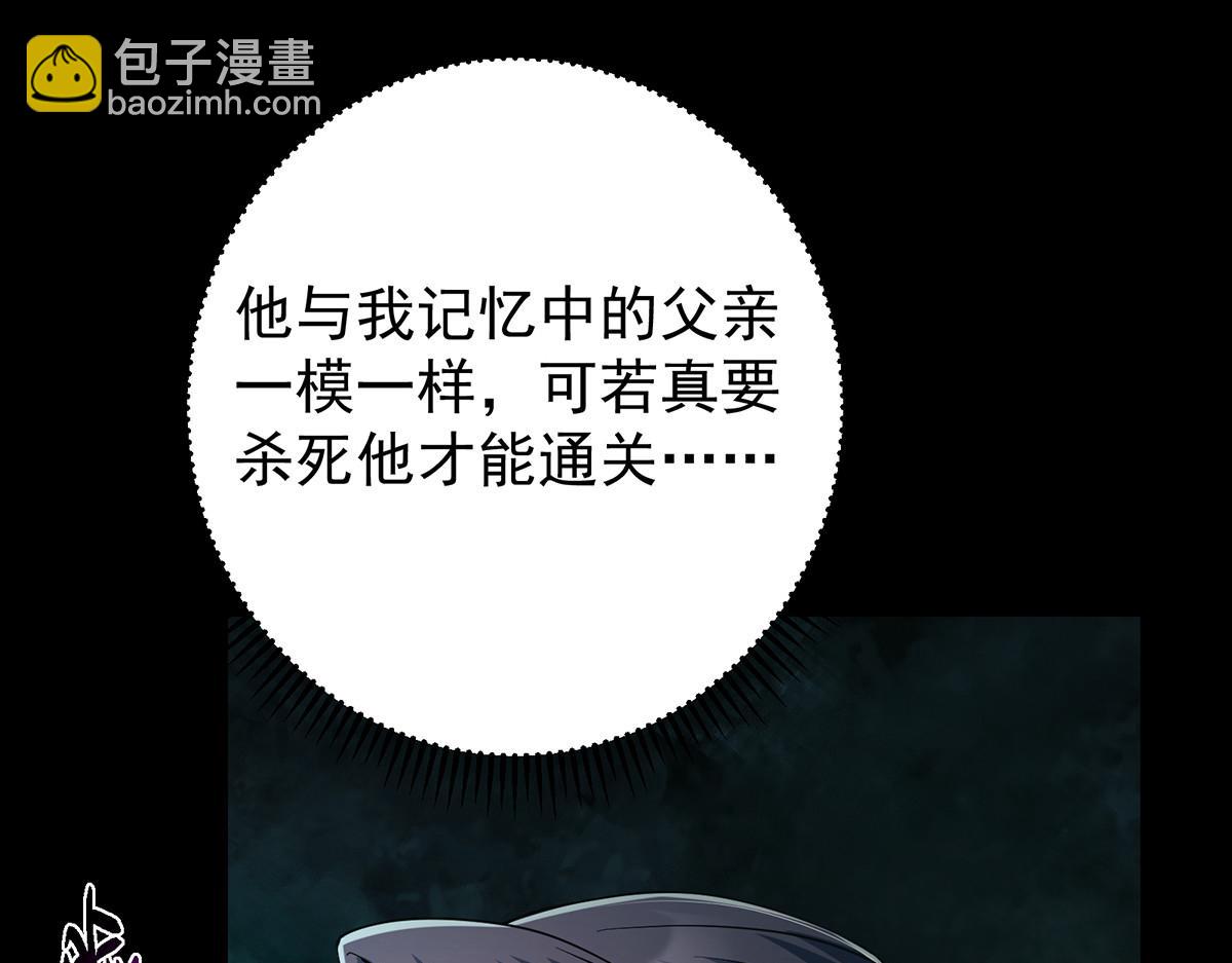 434 超窝囊式渡雷劫189