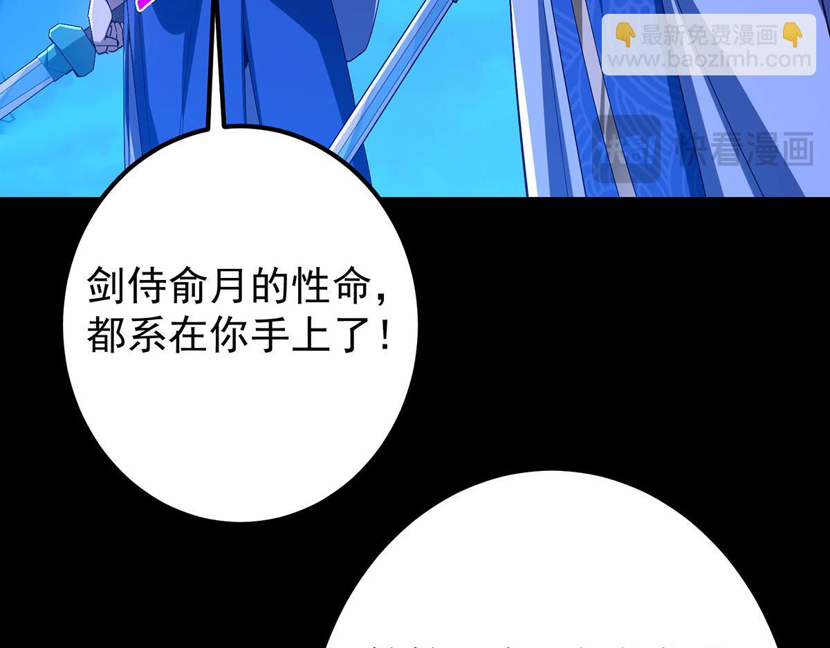 434 超窝囊式渡雷劫19