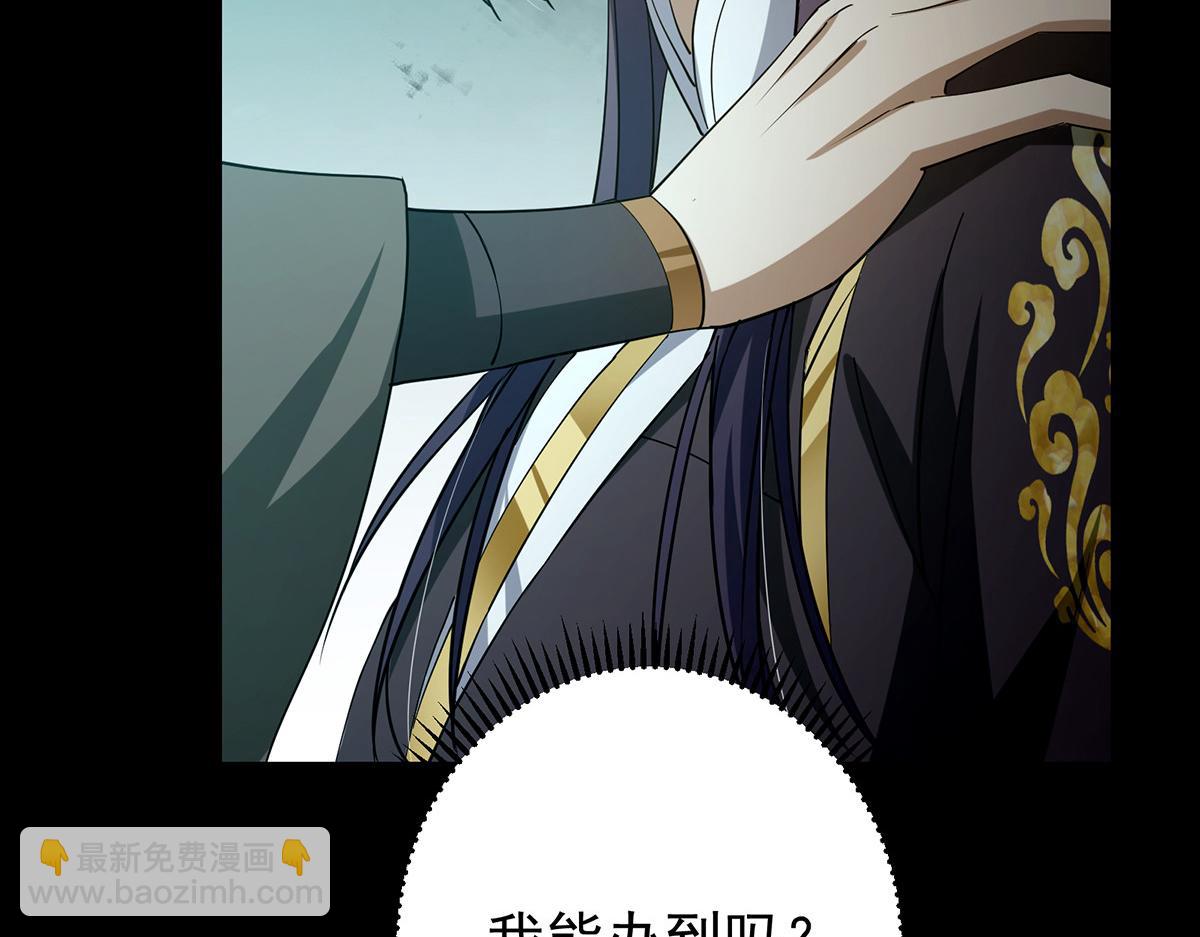 434 超窝囊式渡雷劫191